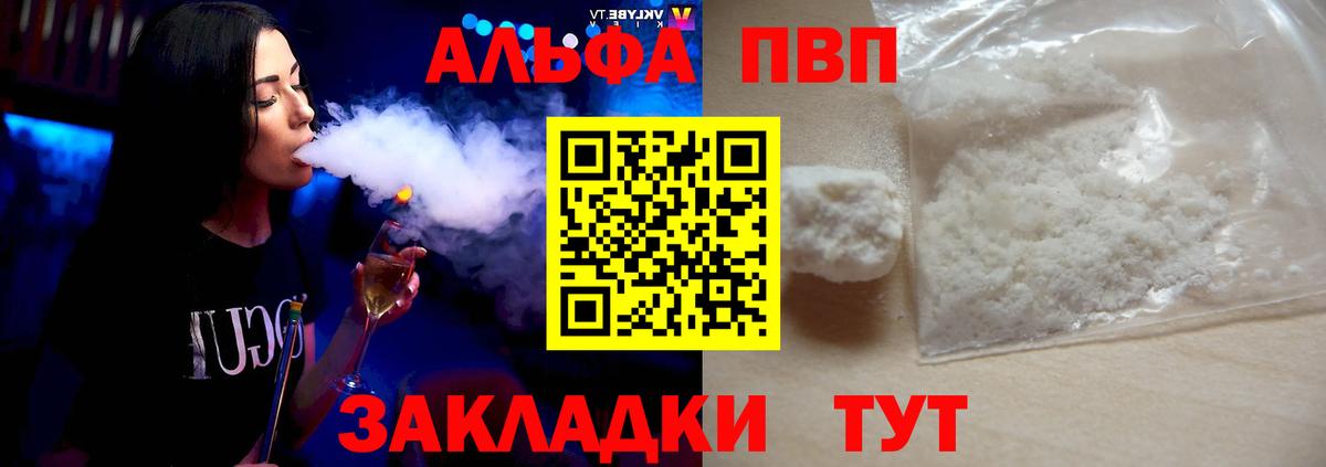 A PVP СК КРИС Вичуга