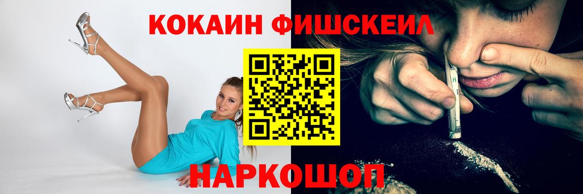 КОКАИН Эквадор Вичуга