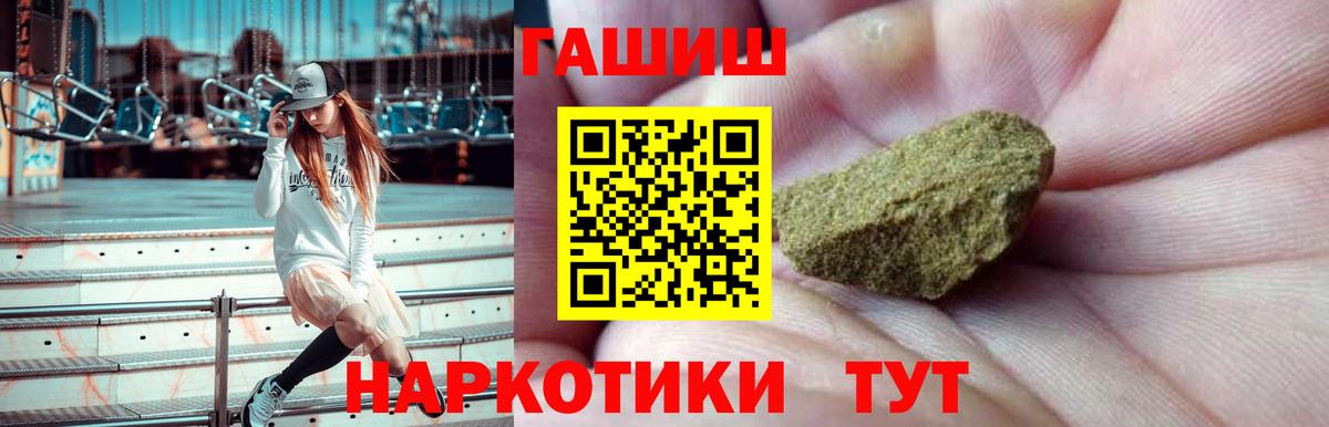 ГАШ хэш Вичуга