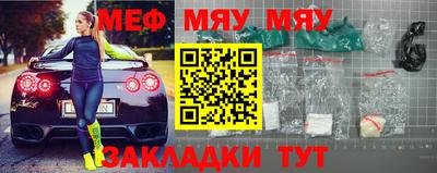 мефедрон Аргун