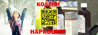 мефедрон Аргун