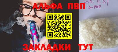 кокаин VHQ Апшеронск