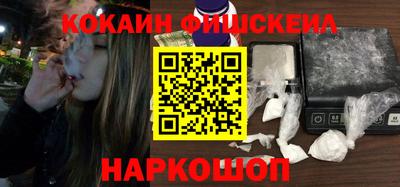 мефедрон VHQ Апрелевка