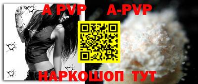 мефедрон VHQ Апрелевка