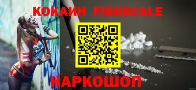 мефедрон VHQ Апрелевка