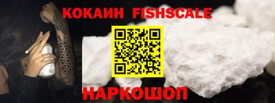 кокаин VHQ Апшеронск