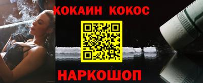 мефедрон VHQ Апрелевка