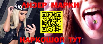 мефедрон VHQ Апрелевка