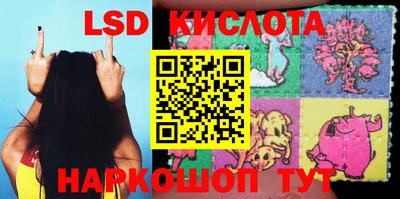кокаин VHQ Апшеронск
