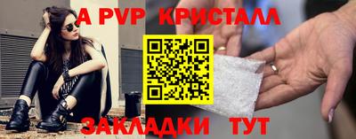 мефедрон Аргун