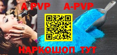 мефедрон Аргун