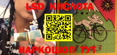 кокаин VHQ Апшеронск