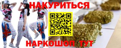 кокаин VHQ Апшеронск
