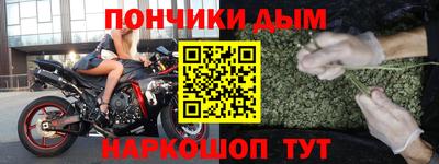 мефедрон Аргун