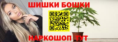 мефедрон Аргун