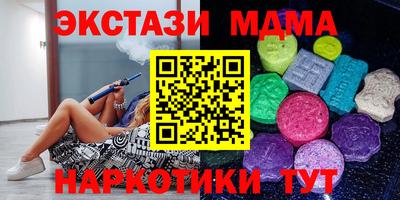 мефедрон VHQ Апрелевка