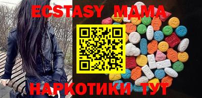 мефедрон Аргун
