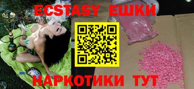 мефедрон Аргун