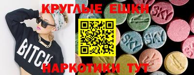 мефедрон VHQ Апрелевка