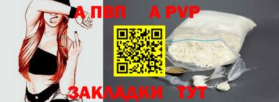 мефедрон VHQ Апрелевка