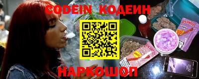 мефедрон Аргун
