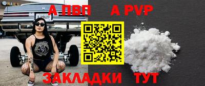 мефедрон VHQ Апрелевка