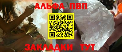 мефедрон Аргун