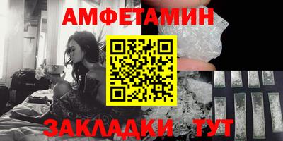 мефедрон VHQ Апрелевка