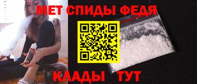 мефедрон VHQ Апрелевка
