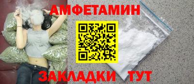 мефедрон VHQ Апрелевка