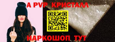 мефедрон VHQ Апрелевка
