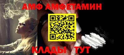 мефедрон VHQ Апрелевка