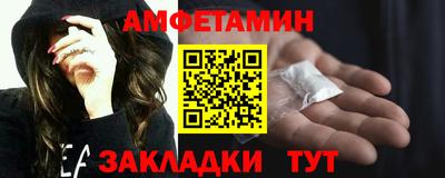 мефедрон Аргун
