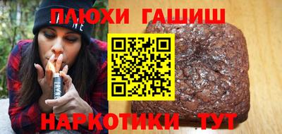 кокаин VHQ Апшеронск