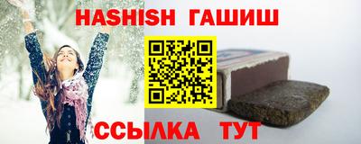 кокаин VHQ Апшеронск