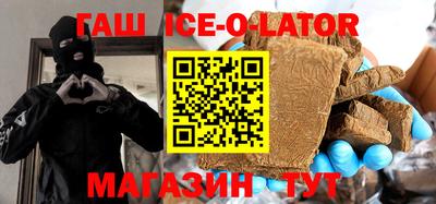 кокаин VHQ Апшеронск