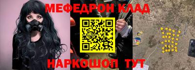 кокаин VHQ Апшеронск