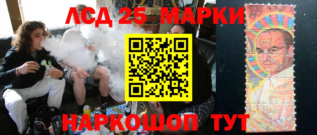 Alpha-PVP СОЛЬ   Героин  Канабис  Вход с VPN  Мефедрон кристаллы  MDMA  LSD-25  Вичуга  Гашиш  Cocaine 