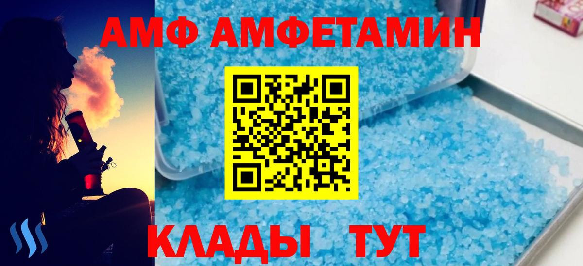 Вичуга  Первитин мет  Первитин мет  Вход с VPN 