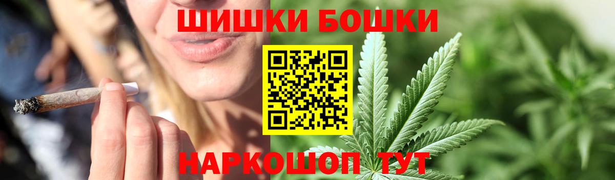 Шишки марихуана индика Вичуга
